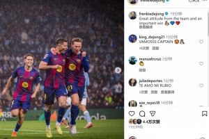 染红离场！德容社媒庆祝取胜：球队展现很棒的态度，收获重要胜利